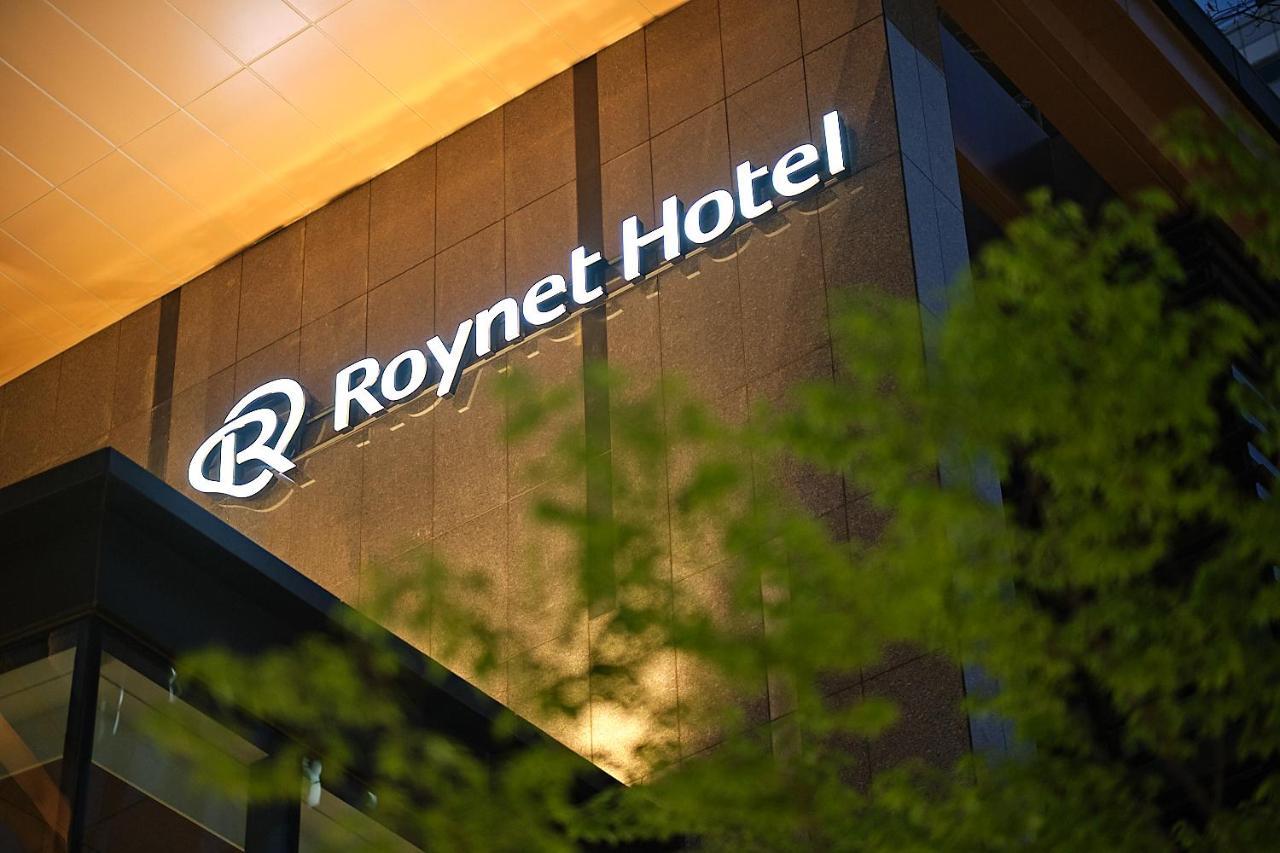 Roynet Mapo